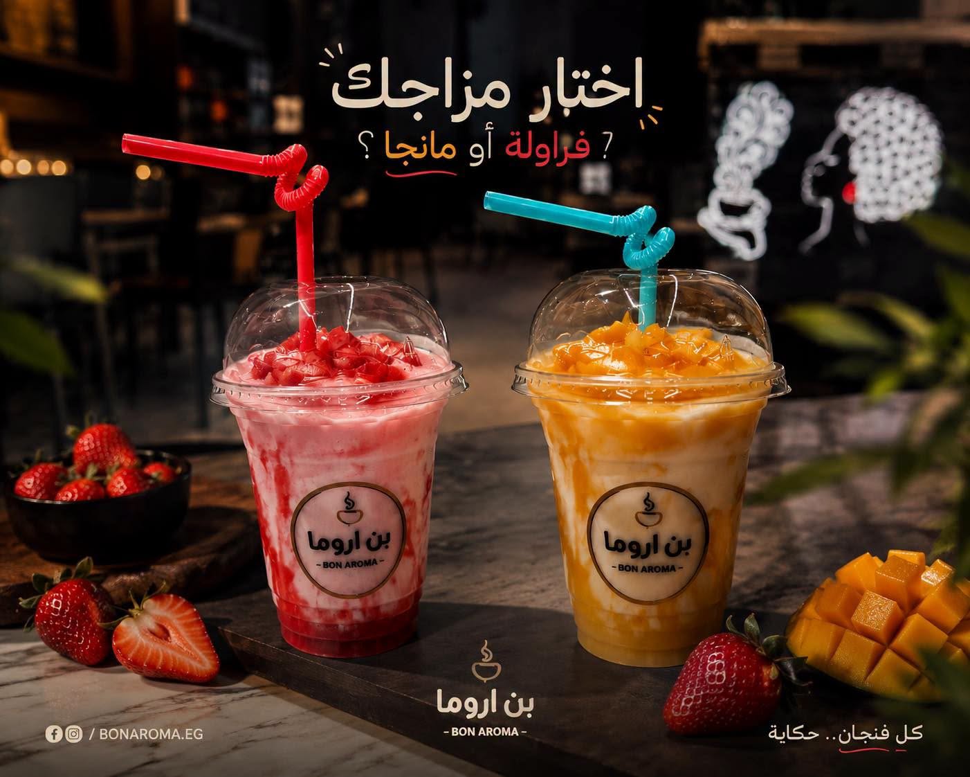 عصائر