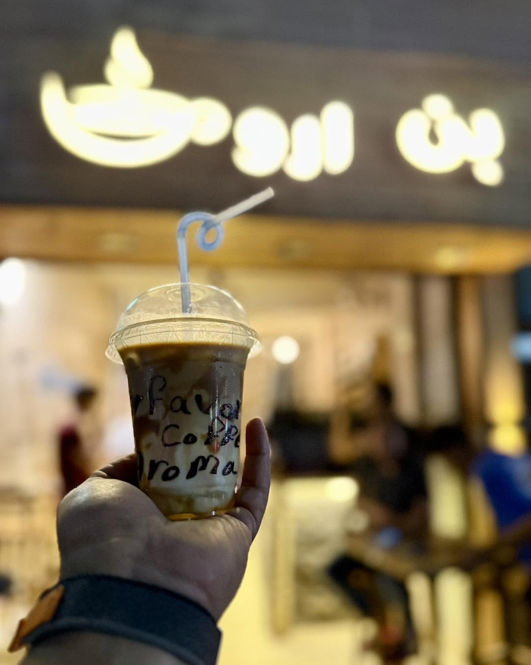 مشروبات بارده